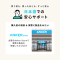 Anker Solix C1000 Gen 2 Portable Power Station with Anker Solix C1000 / C800 専用防塵 & 防水バッグ
