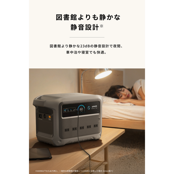 Anker Solix C1000 Gen 2 Portable Power Station