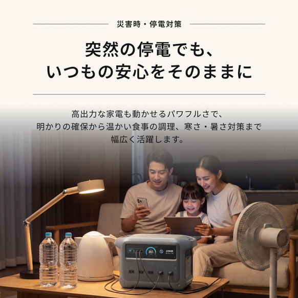 Anker Solix C1000 Gen 2 Portable Power Station with Anker Solix C1000 / C800 専用防塵 & 防水バッグ