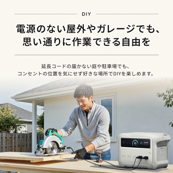 Anker Solix C1000 Gen 2 Portable Power Station with Anker Solix C1000 / C800 専用防塵 & 防水バッグ