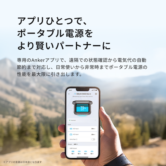 Anker Solix C1000 Gen 2 Portable Power Station with Anker Solix C1000 / C800 専用防塵 & 防水バッグ