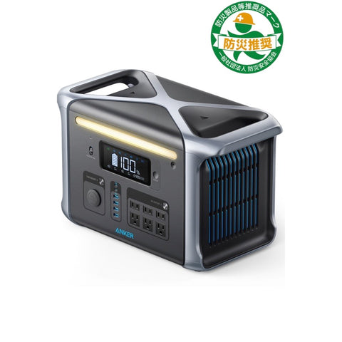 PowerHouse 1229Wh