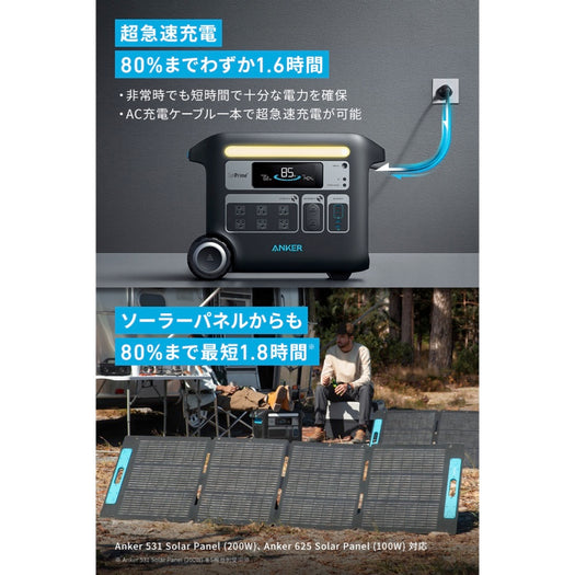 Anker 767 サブ画像2