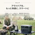 Anker Solix C2000 Gen 2 Portable Power Station ダークグレー with Anker Solix PS200 Dual Portable Solar Panel