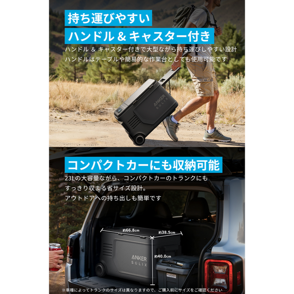 【予約販売】Anker Solix EverFrost 2 23L Electric Cooler