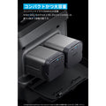 Anker Solix EverFrost 2 交換用バッテリー