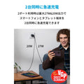 Anker 523 Charger (Nano 3, 47W)