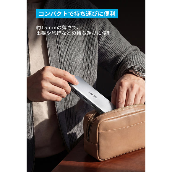 Anker Nano USB-C ハブ (8-in-1, Dual Display)