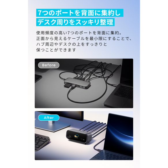 Anker Nano USB-C ハブ (10-in-1, 240Hz, Display)