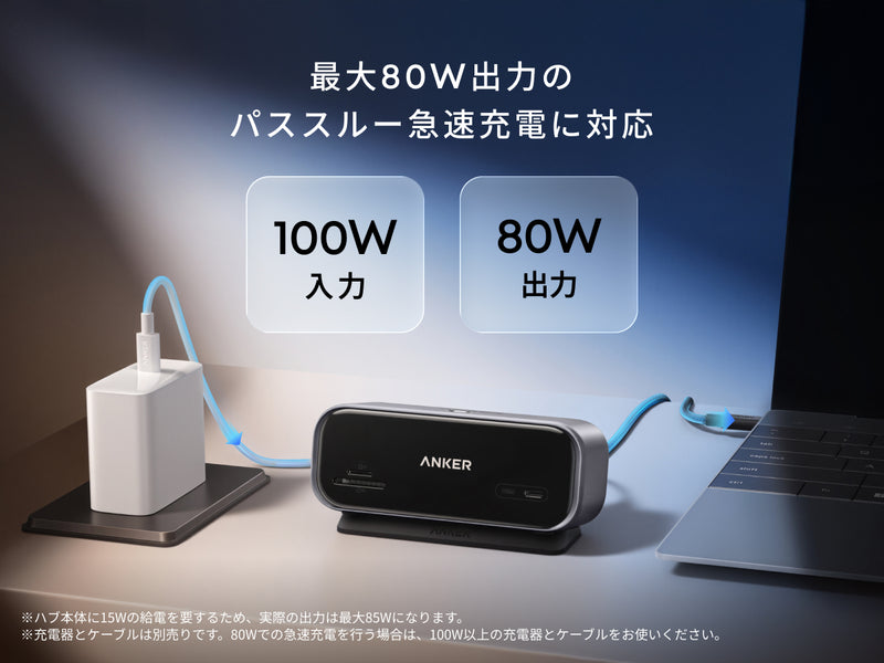 Anker Nano USB-C ハブ (10-in-1, 240Hz, Display)