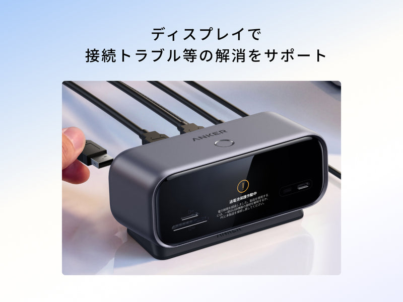 Anker Nano USB-C ハブ (10-in-1, 240Hz, Display)