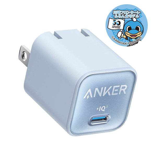 Anker 511 Charger (Nano 3, 30W)