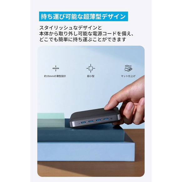 Anker Nano Charger (130W, 6 Ports)