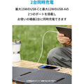 Anker Solix PS30 Portable Solar Panel