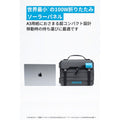Anker Solix PS100 Compact Portable Solar Panel