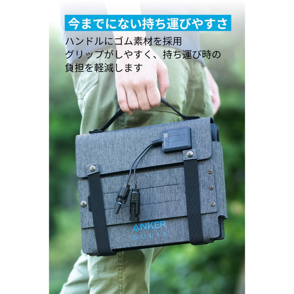 Anker Solix PS60 Compact Portable Solar Panel