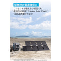 Anker Solix PS60 Compact Portable Solar Panel