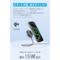 Anker MagGo Wireless Charger (Pad)