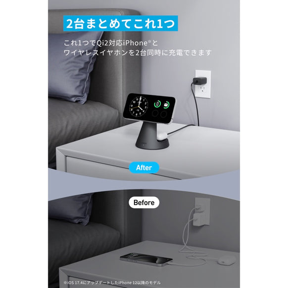 Anker MagGo Wireless Charger (2-in-1, Dock Stand)