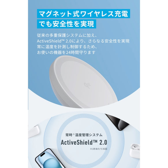 Anker MagGo Wireless Charger (Stand)