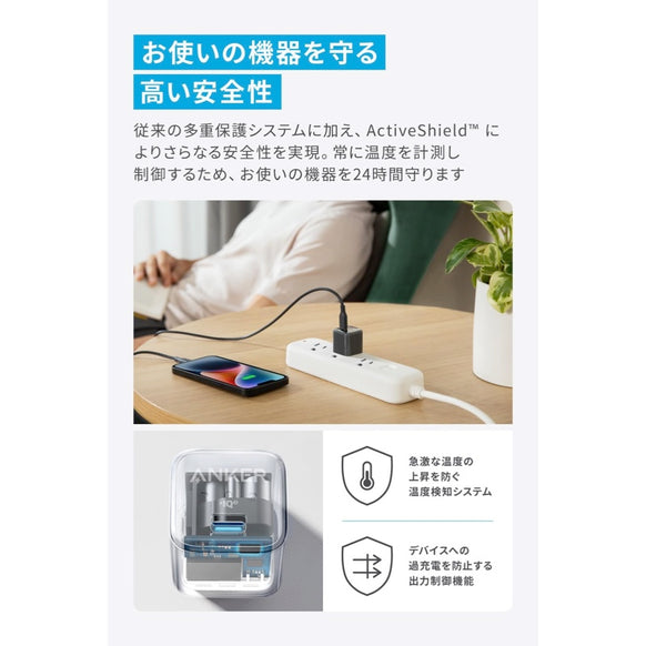 Anker Nano Charger (20W)