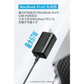 Anker Charger (67W, 3-Port)
