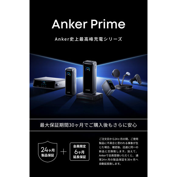 Anker Prime Charger (160W, 3 Ports)