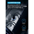 Anker 323 Car Charger (52.5W) with USB-C & USB-C ケーブル