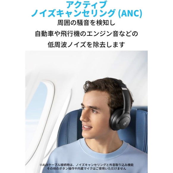 Soundcore Q20i