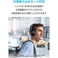 Soundcore Q20i
