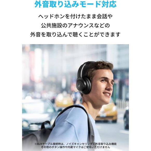 Soundcore Q20i