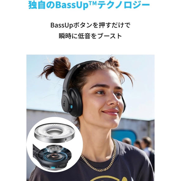 Soundcore Q11i
