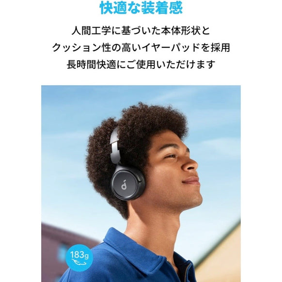 Soundcore H30i