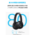 Soundcore Q30i