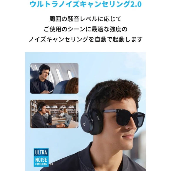 Soundcore Space One