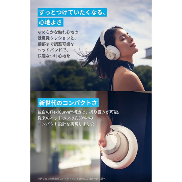 Soundcore Space One Pro