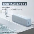 Anker SoundCore 2【USB Type-C充電】