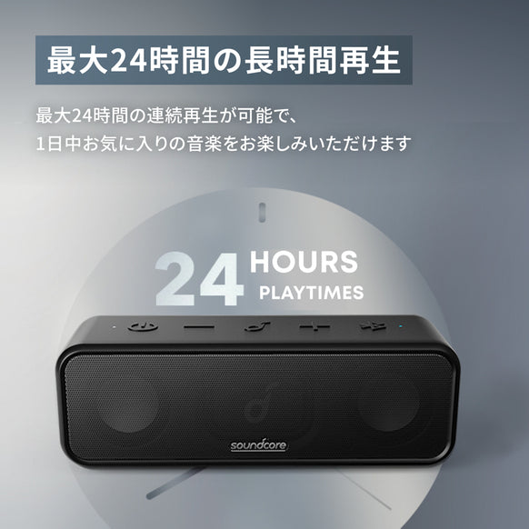 Soundcore 3