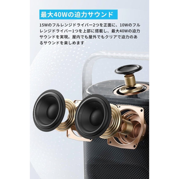 Soundcore Motion X500