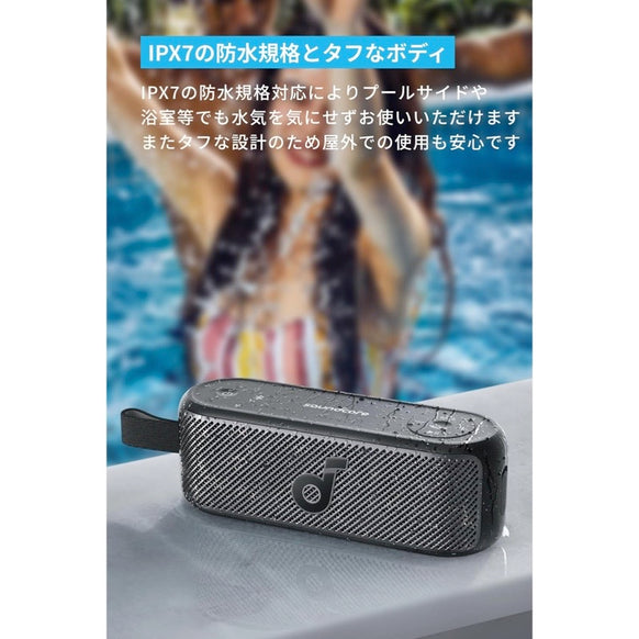 Soundcore Motion 100