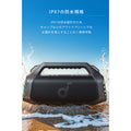 Soundcore Boom 2 Plus  avex ROYALBRATS モデル