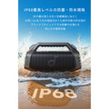Soundcore Boom 2 Pro