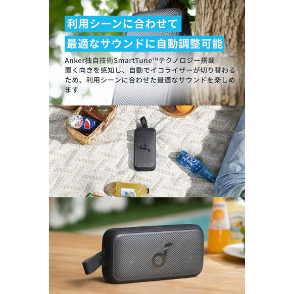 Soundcore Motion 300 (ドット柄)