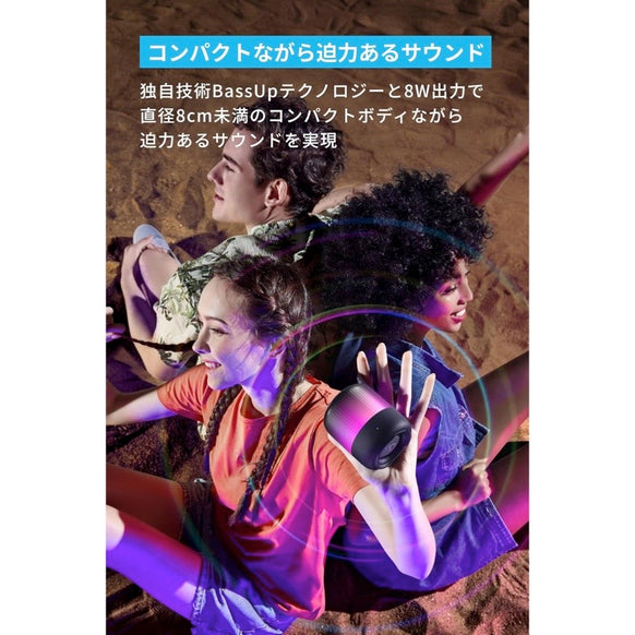 Soundcore Glow Mini