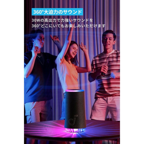 Soundcore Glow