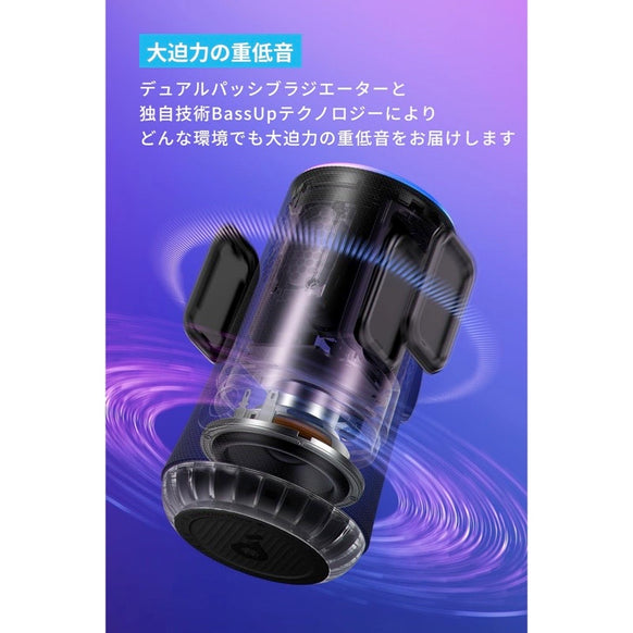 Soundcore Glow
