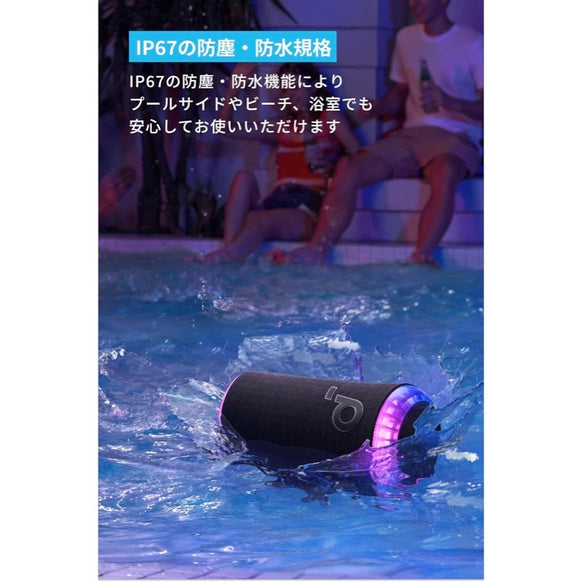 Soundcore Glow