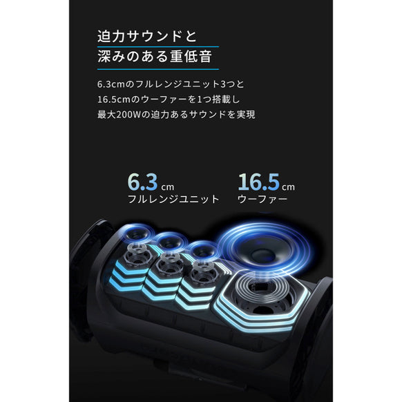 Soundcore Rave 3S