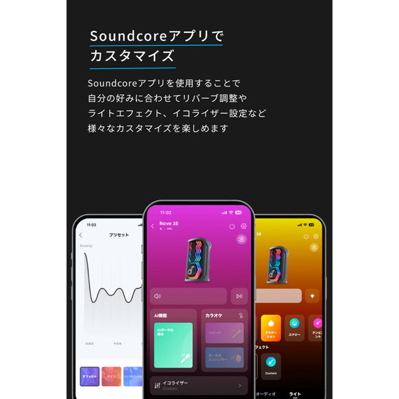 Soundcore Rave 3S