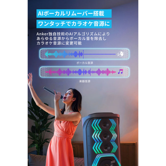Soundcore Rave 3